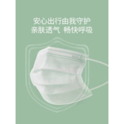 Greennose 儿童一次性口罩 10枚装