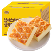 聚划算百亿补贴：其妙肉松沙拉蛋糕面包400gX*2箱