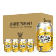 汗斯 菠萝啤味  330ml*12罐装*7件