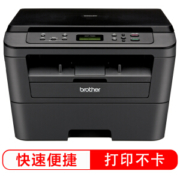 brother 兄弟 DCP-7080 黑白激光多功能一体机