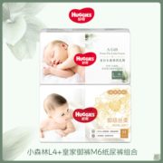 某猫U先！ HUGGIES 好奇 心钻装小森林L4+皇家御裤M6 纸尿裤组合