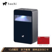 13日0点： Puppy Cube 光影魔屏 触控交互式投影机