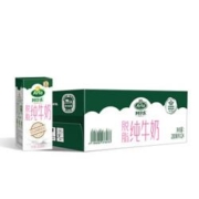 Arla 阿尔乐 脱脂纯牛奶 200ml*24整箱 *2件