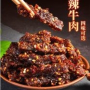 牛后腿+牛腱子肉：百年老字号 江志忠 牛肉干 38gx8袋