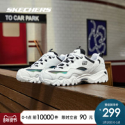 斯凯奇 Skechers 男女款 时尚厚底老爹鞋