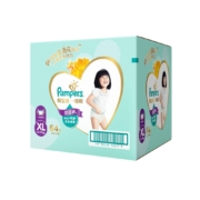20日0点、年货节预告：Pampers帮宝适 一级帮婴儿拉拉裤 XL64片*3件
