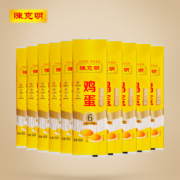 聚划算百亿补贴：陈克明鸡蛋龙须挂面150g*10袋