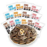 【厚道小猪】唠个嗑葵瓜子1000g