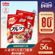 日本 卡乐比 代餐水果麦片 700g*2袋 经典复合水果口味