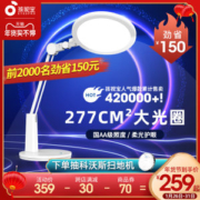 靠谱好台灯 孩视宝 国AA级 LED儿童学习护眼台灯