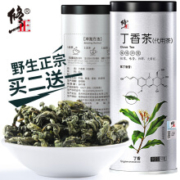 修正 丁香叶 猴头菇茶叶