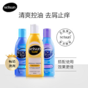 澳洲进口 Selsun 去屑止痒控油洗发水 200ml 0硅油