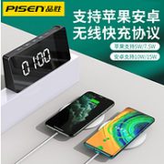 品胜 华为苹果手机无线充电器