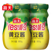 聚划算百亿补贴：海天 黄豆酱800g*2瓶