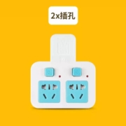 泰好乐  插座转换器  一转二三多插座 蓝色