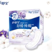 限用户！Whisper 护舒宝 量多日用 天然纯棉舒缓型卫生巾 284mm 8片