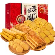 酥脆浓香！东望洋 饼干大礼包 1020g