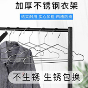 生锈包赔，带防滑槽：40cmx10个 苏辉 无痕实心不锈钢衣架