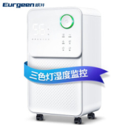 Eurgeen 欧井 OJ-128E 12升 除湿机 +凑单品