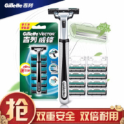Gillette 吉列 威锋旋转双层刀片 1刀架+9刀头 *5件