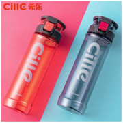 cille 希乐 运动水杯 730ml