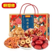 16点：好想你   花开富贵礼盒 1236g