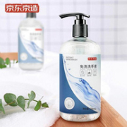 新低！维生素护手，免洗速干消毒：500mlx2瓶 京东京造 大容量家庭装酒精凝胶洗手液