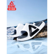 PEAK 匹克 态极 E92038L 男女款沙滩拖鞋