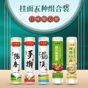 永麦道整箱5种组合地方特产手工挂面