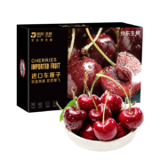 京觅 进口优选车厘子JJ级 樱桃 900g礼盒装 果径28-30mm*3件