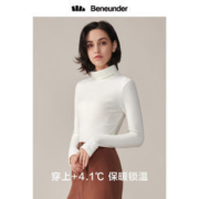 蕉下 双面摇粒绒系列高领打底衫