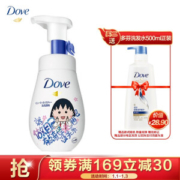 京东PLUS会员： Dove 多芬 润泽水嫩泡沫洁面乳 160ml（共赠多芬洗发水500ml*2） *4件