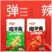 聚划算百亿补贴： WeiLong 卫龙 魔芋爽 18包