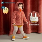 移动专享！ Mini Balabala 迷你巴拉巴拉 婴儿珊瑚绒连帽外套