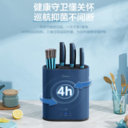 美的 智能筷子刀具消毒器 紫外线+热风烘干