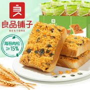 海苔肉松添加≥15%，良品铺子 肉肉海苔吐司 520g