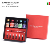 Campo Marzio 凯博 尤尼斯钢笔/墨水笔礼盒 5瓶墨水+6支笔尖 多色可选 *2件