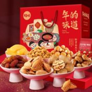 Be&Cheery 百草味 坚果大礼包 1502g/8袋