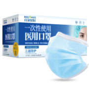 百家好世 一次性医用口罩 非无菌级 100枚装
