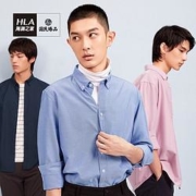 HLA 海澜之家 HNEAJ3Q801AK1 男士牛津纺衬衫