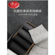 Langsha 浪莎 GB5004 男士纯棉袜 6双装