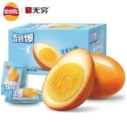 无穷 盐焗鸡蛋12只 共300g *2件