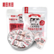 京东PLUS会员：糖田米田 牛乳糖 草莓味 80g*2/包 *5件