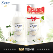 多芬 500gx2件 植萃精油沐浴露