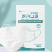 27日0点！俏东方 一次性医用口罩 50只