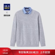 HLA 海澜之家 HNTJD4Q165A 男士针织衫