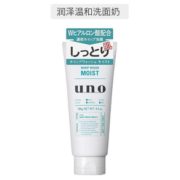 新人专享！ SHISEIDO 资生堂 UNO 吾诺 男士洗面奶 130g（2款可选） 9.9元包邮