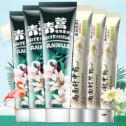 两面针 护龈牙膏  青蒿素120g+美白110g