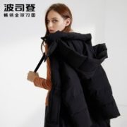 BOSIDENG 波司登 B90141358 女士中长款羽绒服外套