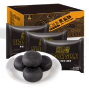 老先生 黑金酥 凤梨酥 6枚